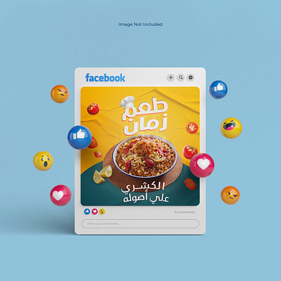 Koshari Social Media Design graphic design