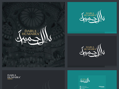 Darul Humaira Logo branding calligraphylogo design graphic graphic design logo logodesign typography