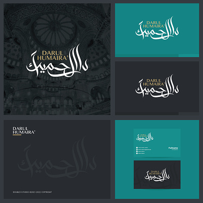 Darul Humaira Logo branding calligraphylogo design graphic graphic design logo logodesign typography