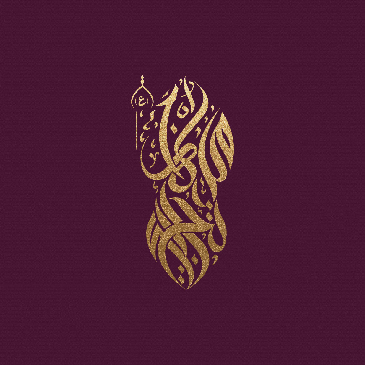 Markaaz Tijaari Logo branding calligraphy logo design graphic graphic design islamiclogo logo logodesign typography