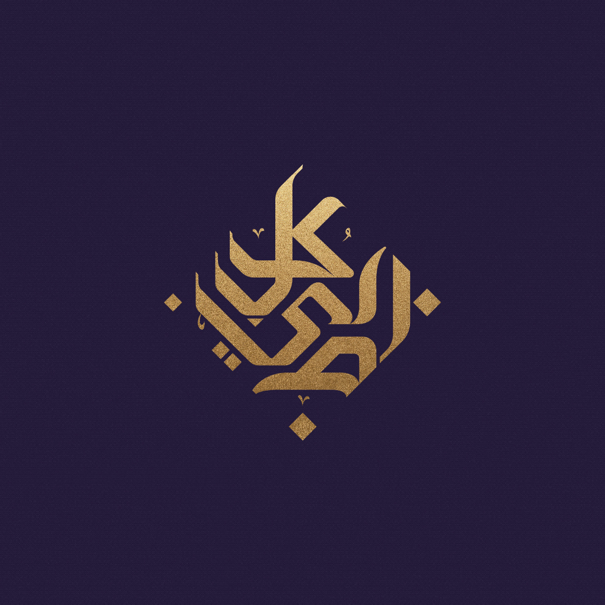 i-Medikel Group Logo by Double R Studio on Dribbble