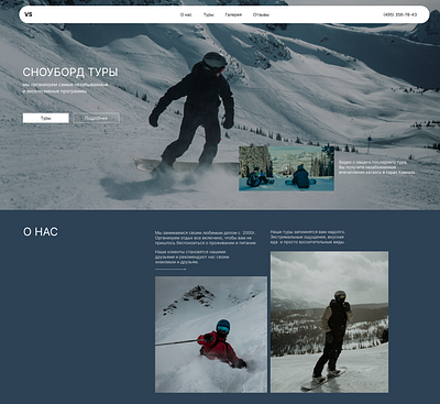 Snowboard tours figma snowboard tours ui