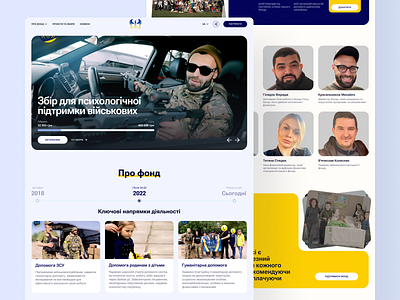 Creative website for Fenyx Groups in Ukraine design development digitalagency graphic design illustration landing landing page research ui ux web webdesign website