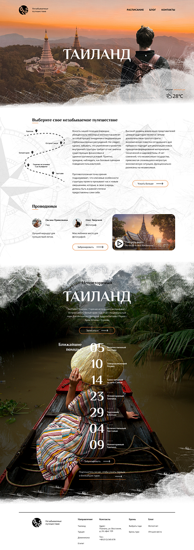 My project for design course design typography ui ux website