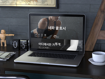 네파 팔토시 UI UX 디자인 branding design graphic design landing page ui web site 상세페이지 상세페이지 디자인