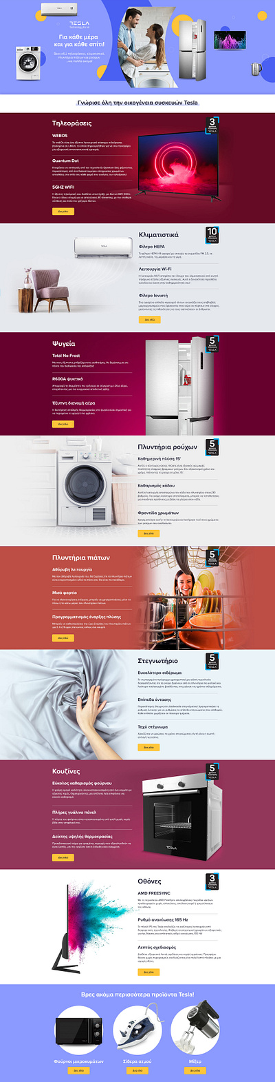 Tesla Landing Page athens branding design landing page minimal products tesla ui ux