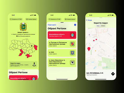 Air Alert App air alert app ios ui ukraine ux