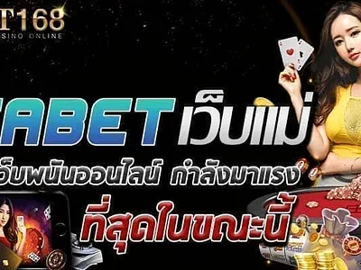 ufabet เว็บแม่ graphic design logo