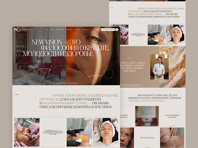 Landing page for aesthetic medicine clinic — website design branding design graphic design illustration landing page logo redesign typography ui uxui