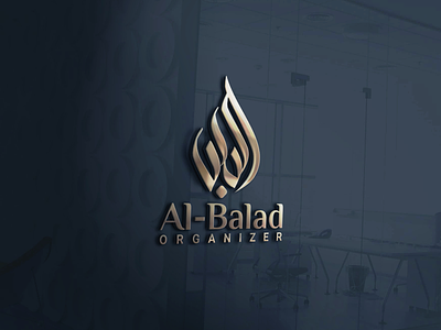 Calligraphy arabic Al-Balad albalad arab arab saudi arabiccalligraphy arabiclogo calligraphy arabic calligraphylogo gold logo organizer tourandtravel