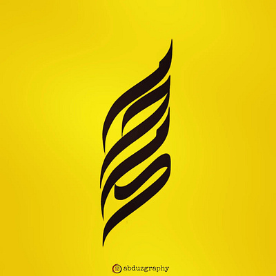 abduzgraphy.arabic calligraphy."muhammad" absract adobe adobeillustrator art branding calligraphy design digitalart dribbble illustration logo muhammad