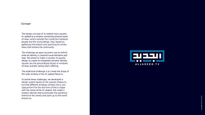 Al Jadeed TV - Rebranding branding graphic design logo tv