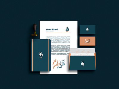 Personal Brand Design brand applications branding graphic design personal logo design pesonal brand identity design stationery design