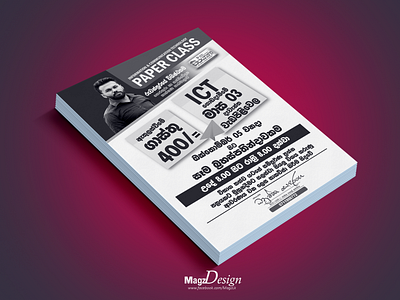 Creative one-color leaflet or handbill design A4/A3 | Photoshop a4a3 size branding cmyk creative design handbill leaflate magz offset printing photoshop tution