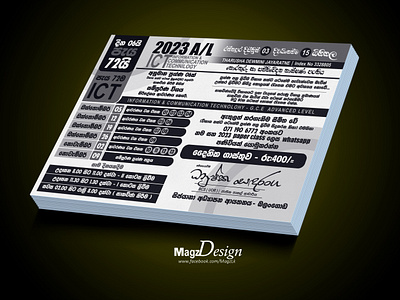 Creative one-color leaflet or handbill design A4/A3 | Photoshop branding cmyk creative design handbill leaftale magz offset printing photoshop tution