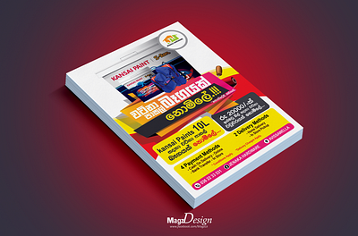 Creative 4-color leaflet or handbill design A4/A3 | Photoshop digital printing