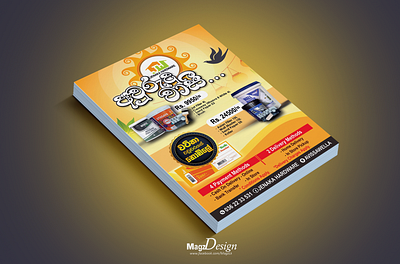 Creative 4-color leaflet or handbill design A4/A3 | Photoshop digital printing