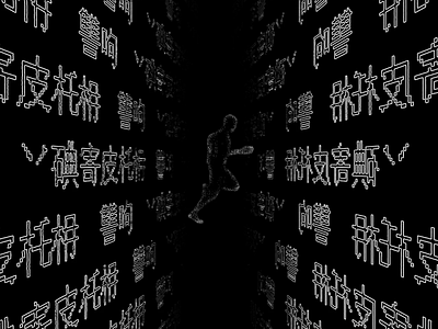 Nike Mini Spot Concept animation branding commercial cyberpunk kinetic typography logo nike