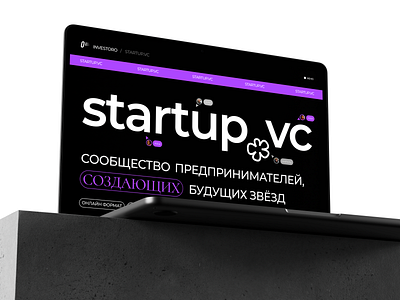 startup.vc project branding design graphic design logo vector