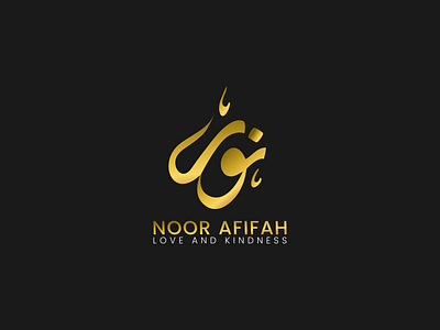 Logo Arabic Noor Afifah afifah arabic brandmuslim brandmuslimah calligraphy gold logo logoarabic logomuslimah muslimah muslimbrand noor