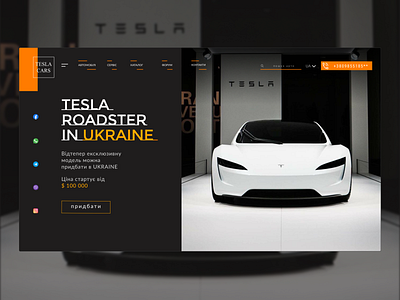 Web - Site _TESLA CARS IN UKRAINE_ agency app branding design figma graphic design landing page logo marketing motion graphics photoshop site tesla ui uiux ux webdesign