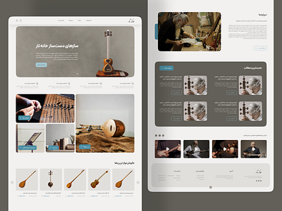 Handmade MUSICAL INSTRUMENTS Website design product design ui ux webdesign