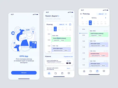 College Mobile App college design interface ui ux