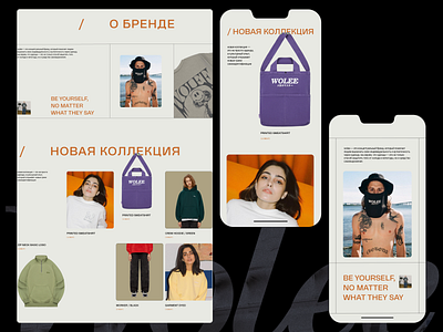 Online store web design | UI UX design | Minimalism branding clothing design e commerce minimalism onlinestore store ui uidesign uiux uxdesign webdesign
