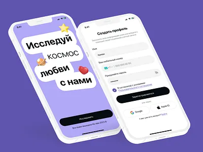 Dating App app dating ios mobile ui