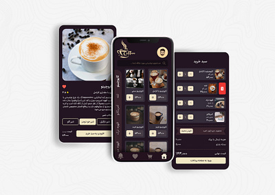 Coffee ordering application design concept application brown coffe design logo uidesign