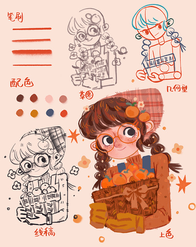 Character Design artstudio character design childrenbook illustration sketch 插画