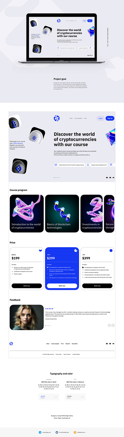 Cryptocurrency training course ai concept cryptocurrency figma study kvo training course ui ux web web design