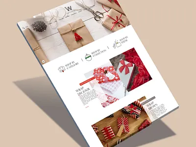 Wrap A Porter 3d branding gift graphic design homepage logo motion graphics packaging ui ux webdesign wrap a porter