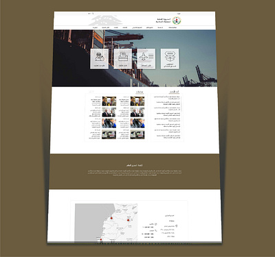 Lebanese Customs Administration branding gov government graphic design homepage logo ui website