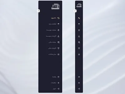 Dashboard of Rashed Institute dashboard design education language menu product sidebar ui ux