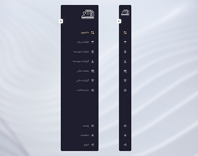 Dashboard of Rashed Institute dashboard design education language menu product sidebar ui ux
