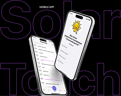 SOLAR TOCH [mobile app] app design ios kindergarten mobile ui ux
