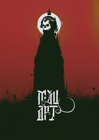 Composer 2d character composer cyrillic design flat horror illustration lettering poster design typography vector