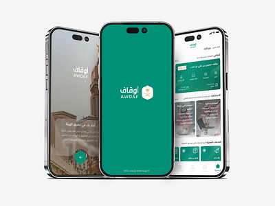 Awqaf Mobile App animation app awqaf ksa mobile saudi arabia ui ux