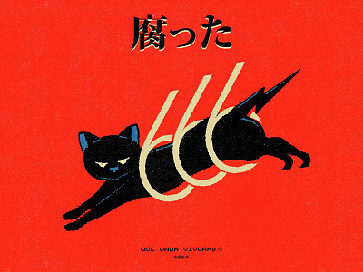 Fig.666 black book cartoon cat character cover design fun graphic design illustration music old retro vector vintage vinyl
