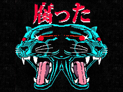 腐った 8bit aesthetic arcade black cartoon cat cd character cover design graphic design illustration panther pixel pixelart retro vector vintage vinyl