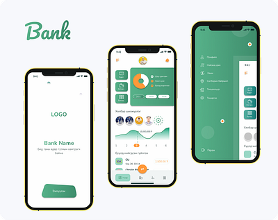 Mobile Banking Application ui