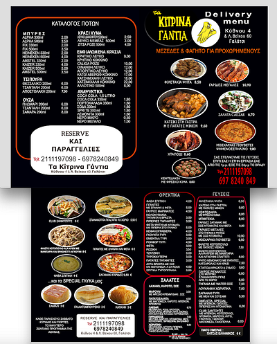 Delivery menu branding graphic design printing