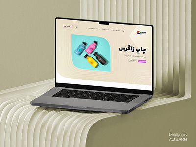 E-commerce website UI design design graphic design hero landing page persian ui web