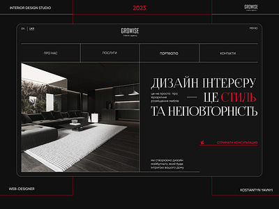 landing for interior design studio design interiordesign landing landingpage ui ux uxui web web design webpage website websitedesign вебсайт лендинг