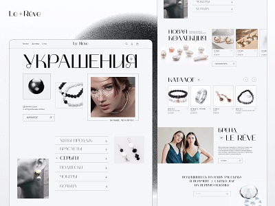 Jewerly Website / E-Commerce design jewerly ui ux webdesign website