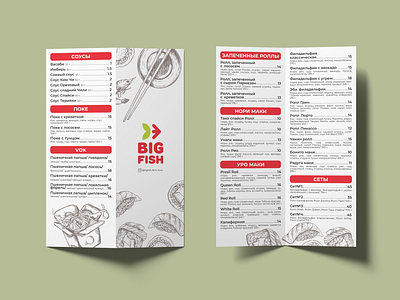 Menu Sushi asian asian food booklet branding design dishes fish food graphic design illustration main menu menu posm print restaurant sushi typography vector wok