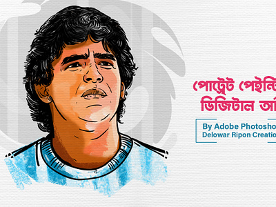 Portrait Art I Bangla Typography By Delowar Ripon branding cgwork delowarriponcreation design digitalart drawing illustration logo sketchart ui