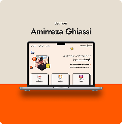 Personal biography site branding graphic design iran personal website ui web design website
