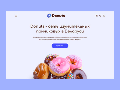 Online donut shop branding design landing page logo store ui ux